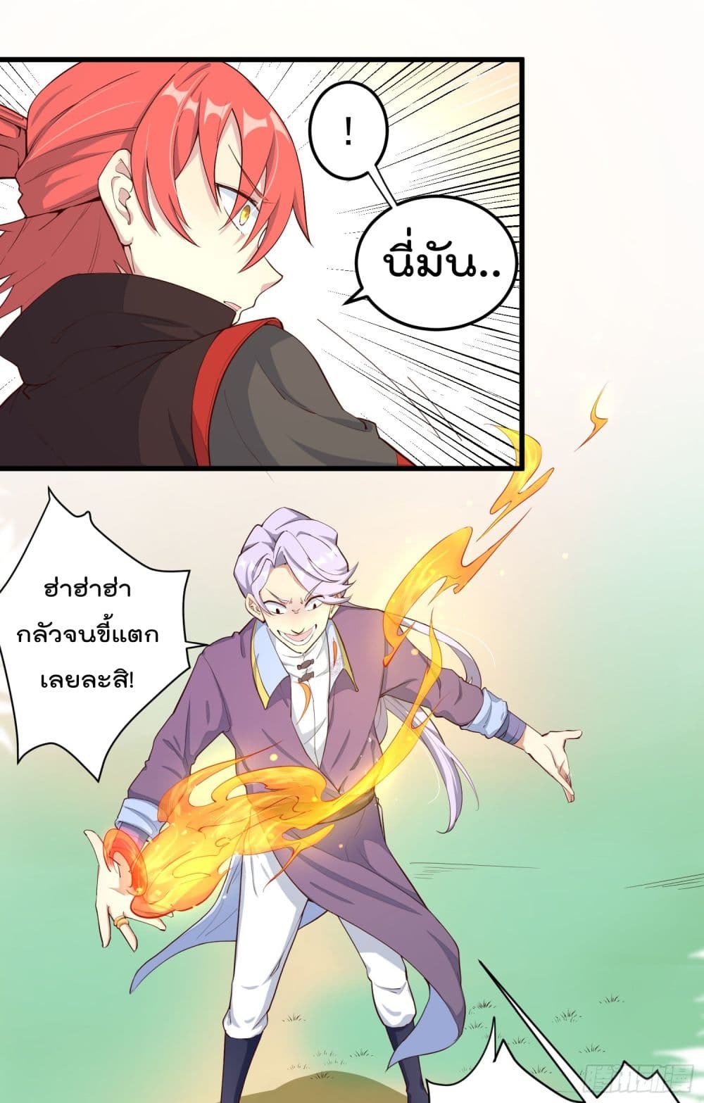 อ่านมังงะ อ่านการ์ตูน